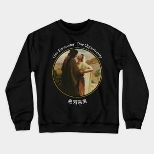 Japanese Graphic Crewneck Sweatshirt